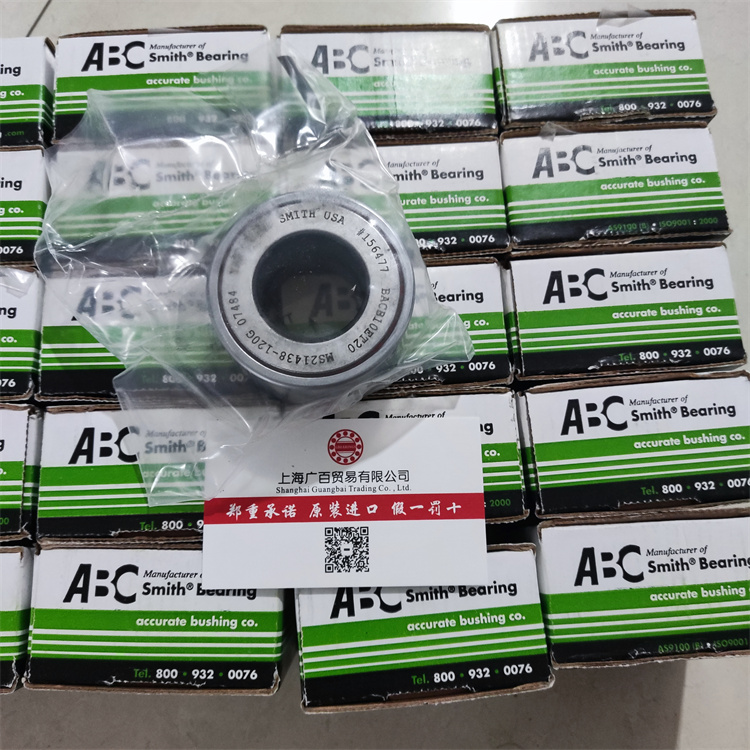 SMITH轴承 YAF-20-B 美国进口 MS21438-120G 航空航天轴承