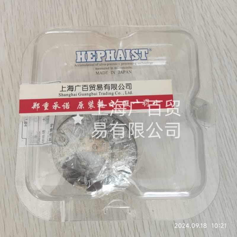 SRJ016C 日本HEPHAIST球铰轴承 用于自由度平台