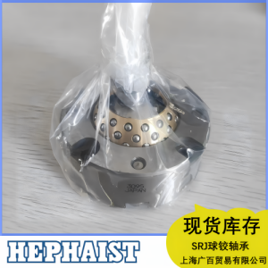 HEPHAIST球铰轴承的应用行业主要包括哪些